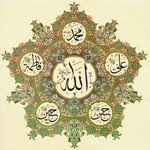 الله-محمد-علي-فاطمة-الحسن-الحسين