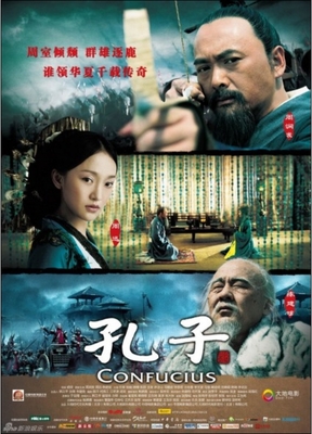 Confucius 2010 Confuc10