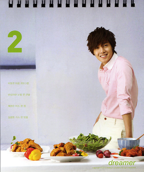 Kim Hyun Joong - 2011 Hotsun Calendar 3512
