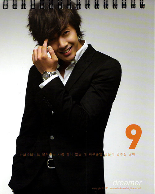 Kim Hyun Joong - 2011 Hotsun Calendar 4211