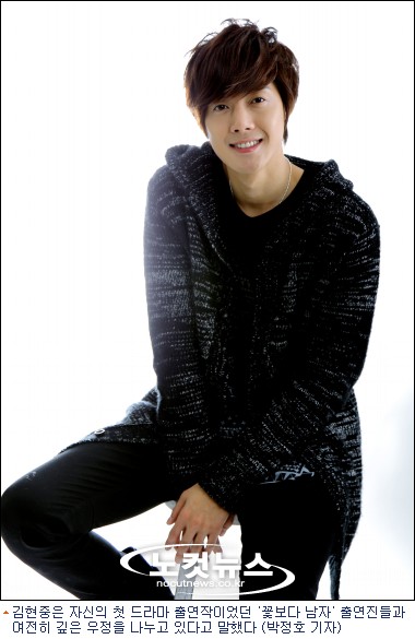 Hyun Joong talks about Bae Young Joon 9210