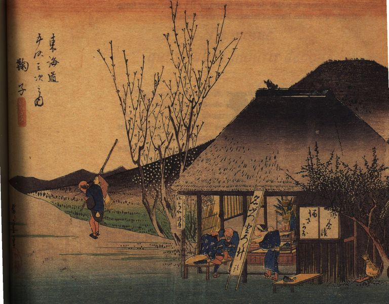 JAPON ETERNEL _1_a0200