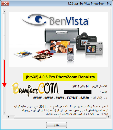 برنامج Benvista PhotoZoom Pro v 4.0.6 لتكبير صورك دون فقدان جودتها ودقتها 1210