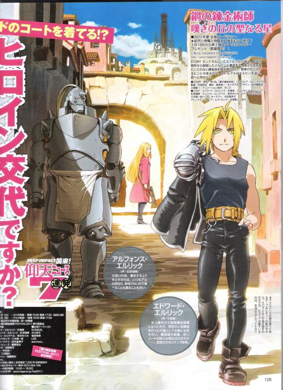 Fullmetal Alchemist : Milos no Sei Naru Hoshi 0d5e6710