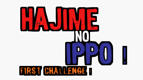 Hajime no Ippo! : First Challenge! Logo12