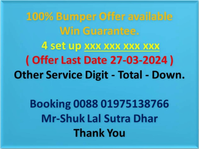 Mr-Shuk Lal Lotto 100% Win Free 01-04-2024 - Page 5 100_bu10