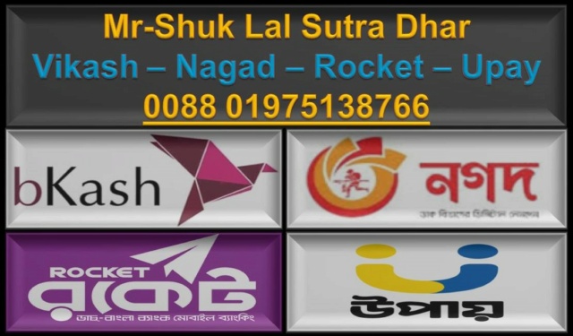 Mr-Shuk Lal Lotto 100% Win Free 01-08-2024 12121213