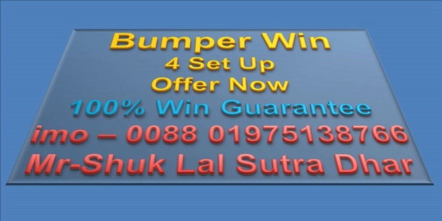 Mr-Shuk Lal Lotto 100% Win Free 16-02-2024 - Page 3 20120110