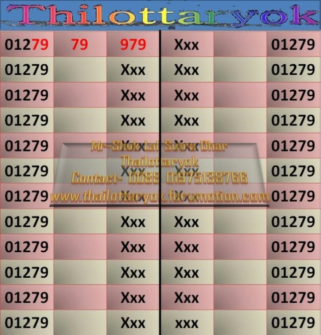 Mr-Shuk Lal Lotto 100% Win Free 01-02-2024 - Page 5 21215410
