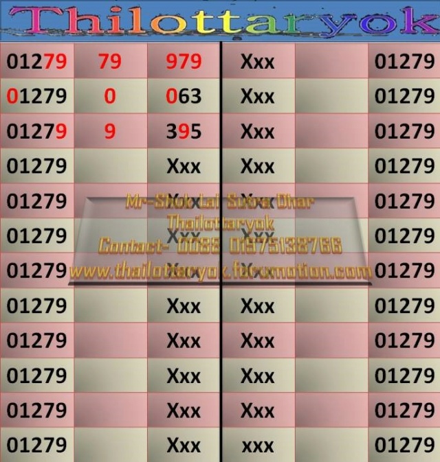 Mr-Shuk Lal Lotto 100% Win Free 01-03-2024 - Page 5 21215412