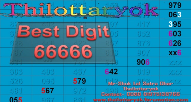 Mr-Shuk Lal Lotto 100% Win Free 01-04-2024 - Page 12 36232610