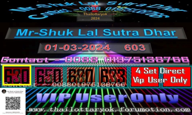 Mr-Shuk Lal Lotto 100% Win Free 02-05-2024 - Page 10 411