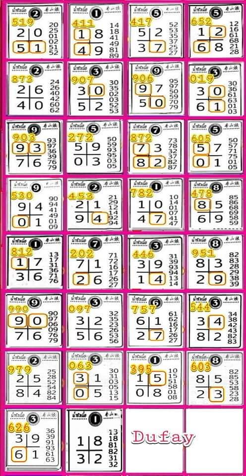 Mr-Shuk Lal Lotto 100% Win Free 01-04-2024 - Page 8 43372010