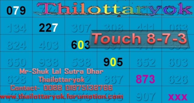 Mr-Shuk Lal Lotto 100% Win Free 01-04-2024 - Page 8 45296610