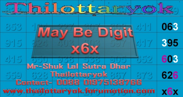 Mr-Shuk Lal Lotto 100% Win Free 01-04-2024 - Page 11 54587811