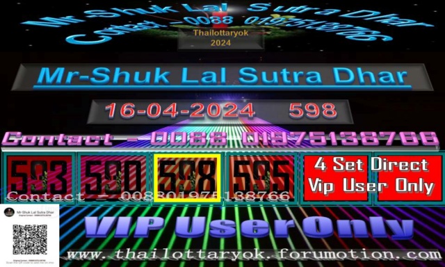 Mr-Shuk Lal Lotto 100% Win Free 02-05-2024 - Page 10 711