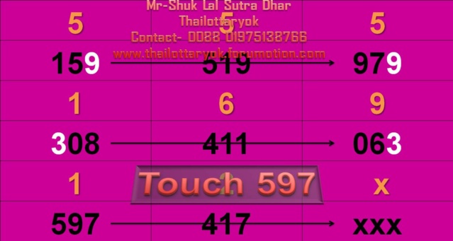 Mr-Shuk Lal Lotto 100% Win Free 16-02-2024 Daiogr10