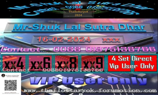 Mr-Shuk Lal Lotto 100% VIP 16-02-2024 F_posi15