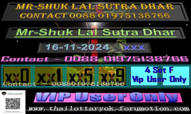 Mr-Shuk Lal Lotto 100% Win Free 01-12-2024 F_posi56