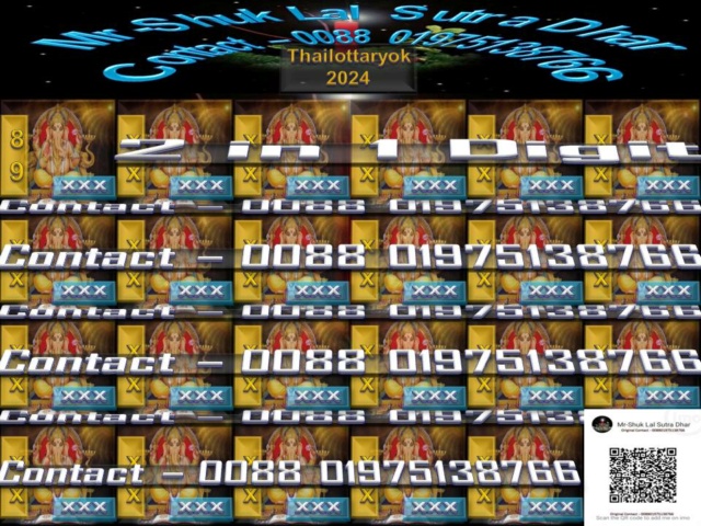 Mr-Shuk Lal Lotto 100% Win Free 01-02-2024 Ganesh10
