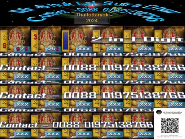 Mr-Shuk Lal Lotto 100% Win Free 16-02-2024 - Page 2 Ganesh13
