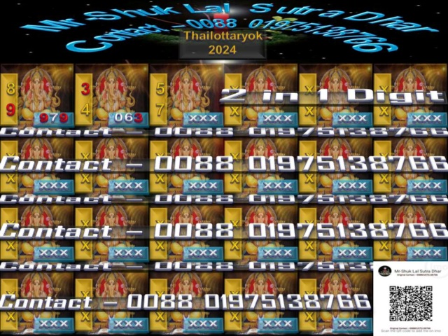 Mr-Shuk Lal Lotto 100% VIP 16-02-2024 Ganesh15