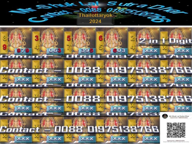 Mr-Shuk Lal Lotto 100% Win Free 01-04-2024 Ganesh20