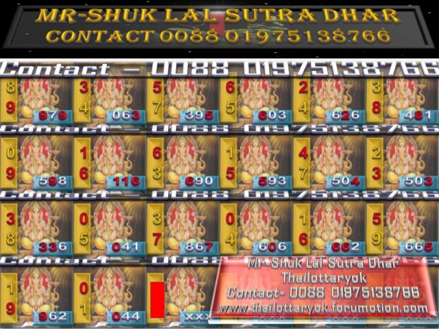 Mr-Shuk Lal Lotto 100% Win Free 16-11-2024 - Page 4 Ganesh63