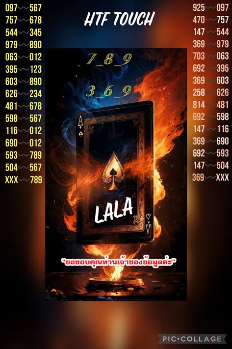 Mr-Shuk Lal Lotto 100% Win Free 01-07-2024 - Page 10 Gphu7410