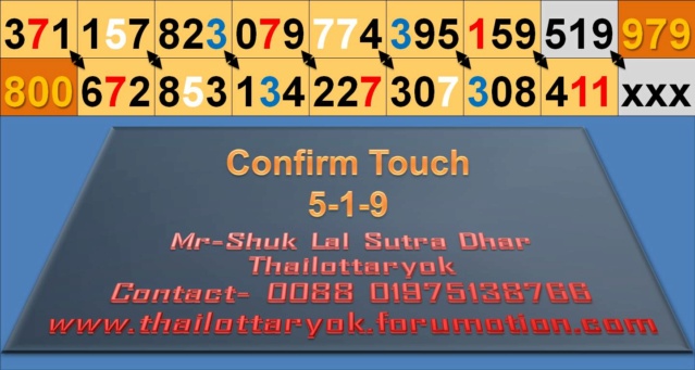 Mr-Shuk Lal Lotto 100% Win Free 01-02-2024 - Page 12 Hjyyrt10
