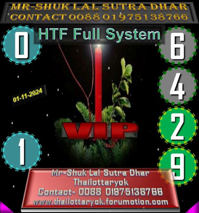 Mr-Shuk Lal Lotto 100% Win VIP 01-11-2024 Namost31