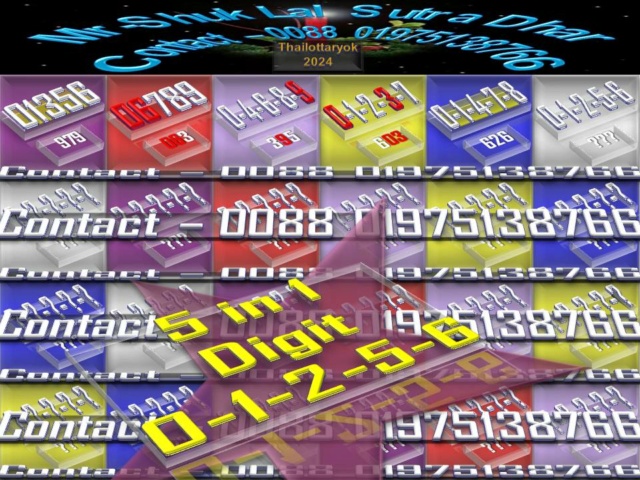 Mr-Shuk Lal Lotto 100% Win Free 16-04-2024 Non_pa24