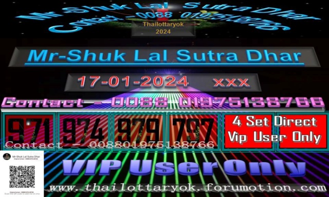 Mr-Shuk Lal Lotto 100% VIP 17-01-2024 Set_po11