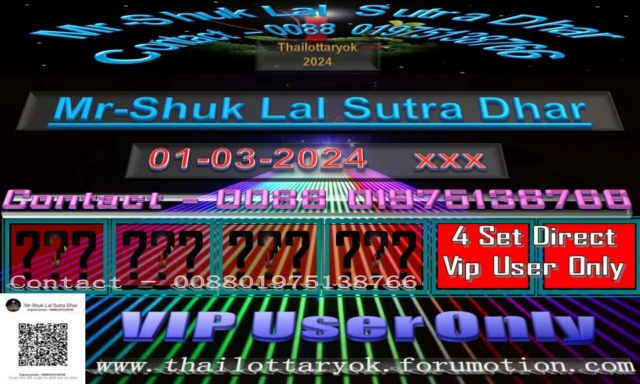Mr-Shuk Lal Lotto 100% Win Free 01-03-2024 - Page 5 Set_po16