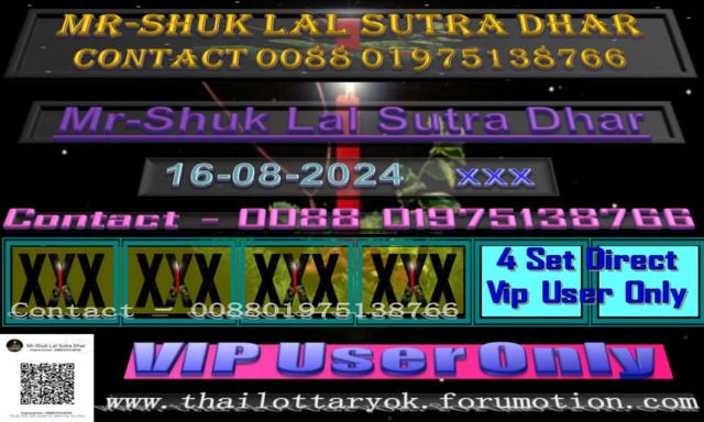 Mr-Shuk Lal Lotto 100% Win Free 01-09-2024 - Page 3 Set_po49