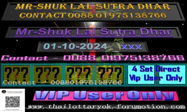 Mr-Shuk Lal Lotto 100% Win Free 01-10-2024 - Page 3 Set_po53