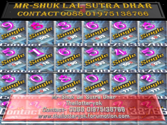 Mr-Shuk Lal Lotto 100% Win Free 01-10-2024 Single95