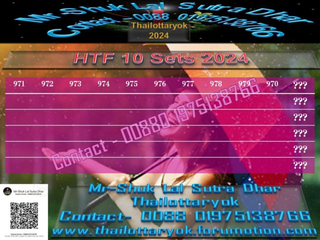 Mr-Shuk Lal Lotto 100% VIP 17-01-2024 - Page 2 Up_20_11