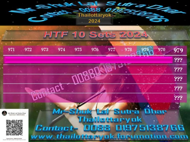 Mr-Shuk Lal Lotto 100% Win Free 01-02-2024 - Page 7 Up_20_12