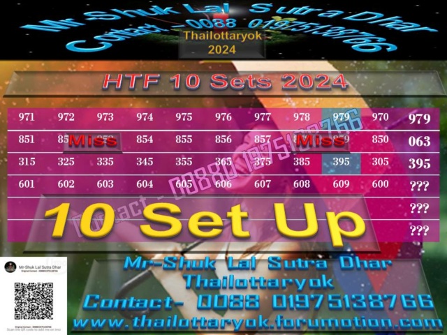 Mr-Shuk Lal Lotto 100% Win Free 16-03-2024 - Page 2 Up_20_17