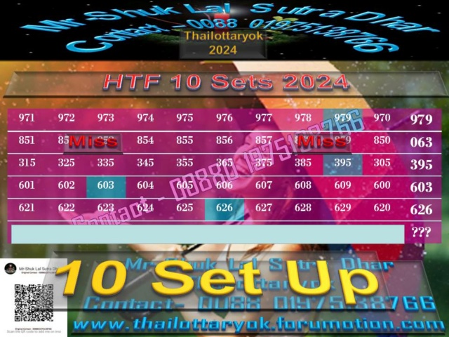 Mr-Shuk Lal Lotto 100% Win Free 01-04-2024 - Page 5 Up_20_22