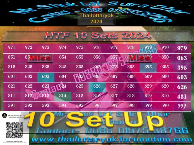 Mr-Shuk Lal Lotto 100% Win VIP 16-04-2024 Up_20_27