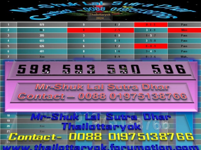 Mr-Shuk Lal Lotto 100% Win VIP 16-04-2024 Up_4_s27