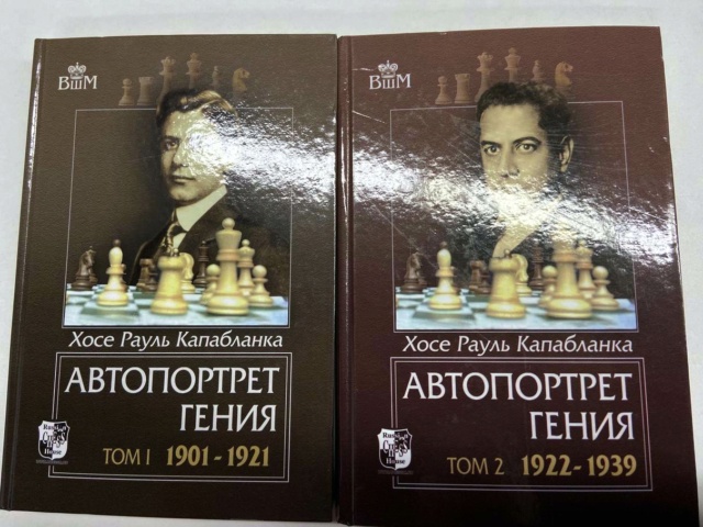 Capablanca Tomos 1 y 2 Russian Chess House Phpeoi10