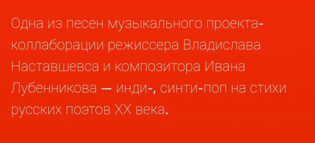 Белорус про Пугачёву. Screen30