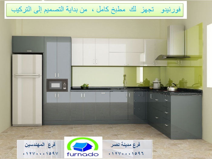 افضل مطابخ  pvc  / فورنيدو ، عروض على المطابخ الخشب   01270001596  Oo_ao_10