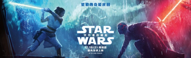 The Rise of Skywalker: Marketing Ej10xn10