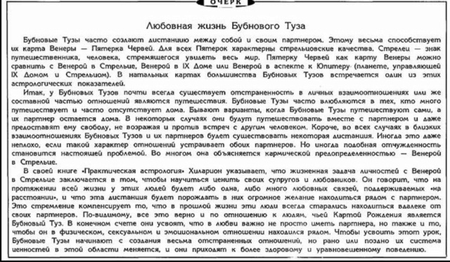 Туз бубен Scre1394