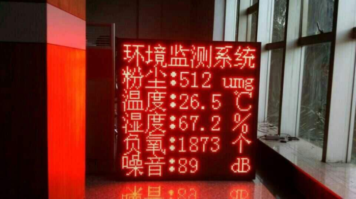 达普库发布中国城市空气质量监测数据服务V1.0.10 Uceao10