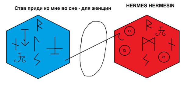 Став приди ко мне во сне - для женщин- 12549510